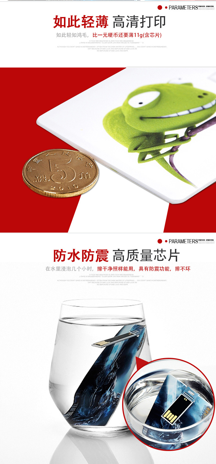 YOURZ are e-card USB printing copy USB files can be customized gift list