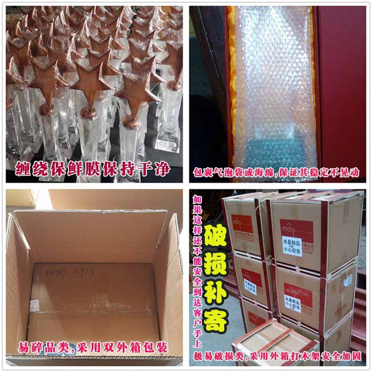 Bank crystal trophy Bank memorial crystal trophy can be customized to provide price list Bank crystal trophy Bank memorial crystal trophy can be customized to provide price list