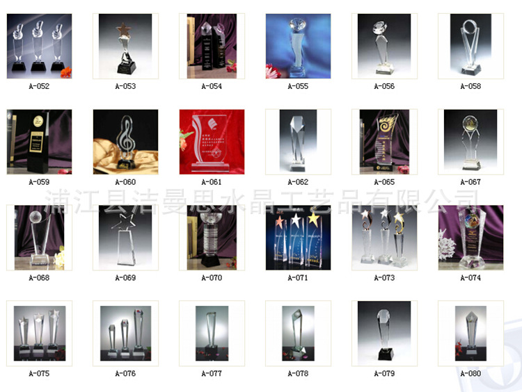 Bank crystal trophy Bank memorial crystal trophy can be customized to provide price list Bank crystal trophy Bank memorial crystal trophy can be customized to provide price list