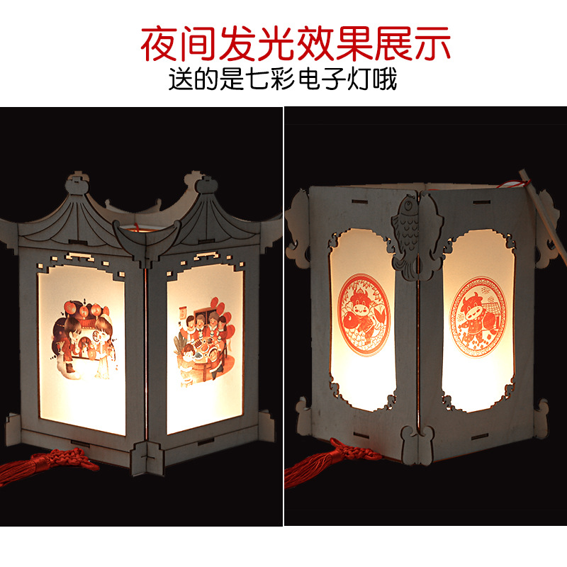 Ancient Style Portable Wooden Lantern DIY Handmade List of Material New Year Spring Festival Kindergarten Creative Decoration Festive Lantern