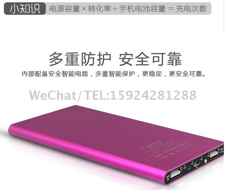 Super thin polymer large capacity mobile power supply dual USB mobile phone universal rechargeable gift list. Super thin polymer large capacity mobile power supply dual USB mobile phone universal rechargeable gift list.