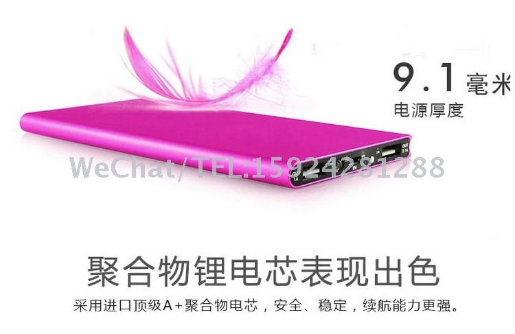 Super thin polymer large capacity mobile power supply dual USB mobile phone universal rechargeable gift list. Super thin polymer large capacity mobile power supply dual USB mobile phone universal rechargeable gift list.