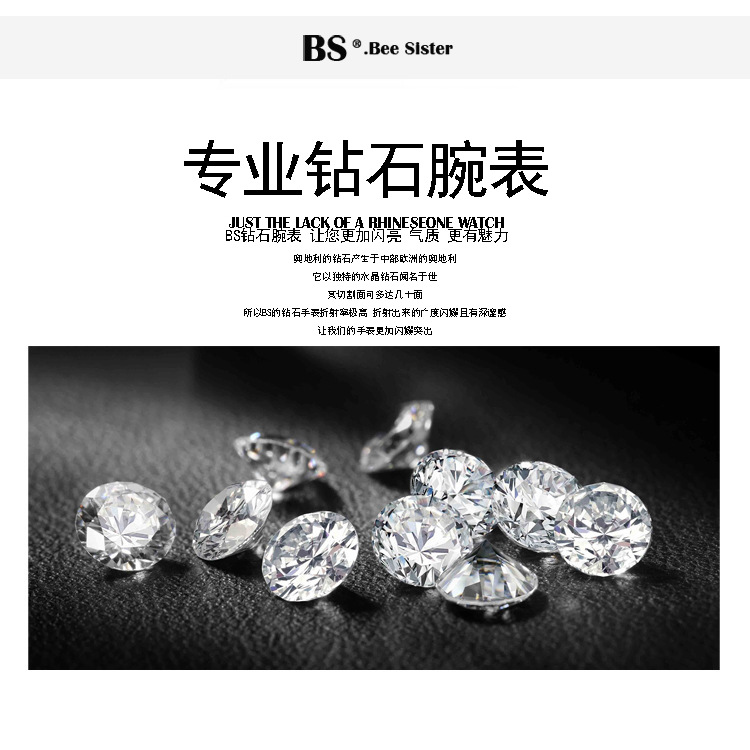 BS New Arrival Hot Sale Watch Factory Direct Sales Foreign Trade Linked List Customization Women's Watch Full of Diamonds One Piece Dropshipping Fa1676 BS New Arrival Hot Sale Watch Factory Direct Sales Foreign Trade Linked List Customization Women's Watch Full of Diamonds One Piece Dropshipping Fa1676