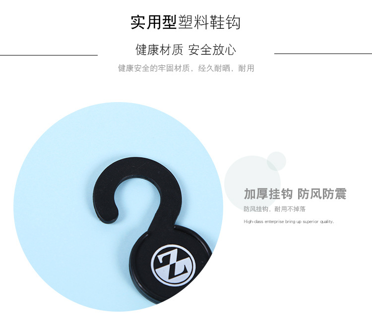 Manufacturers Direct large slipper hook plastic shoe hook shoes display hook wholesale customizable color Manufacturers Direct large slipper hook plastic shoe hook shoes display hook wholesale customizable color