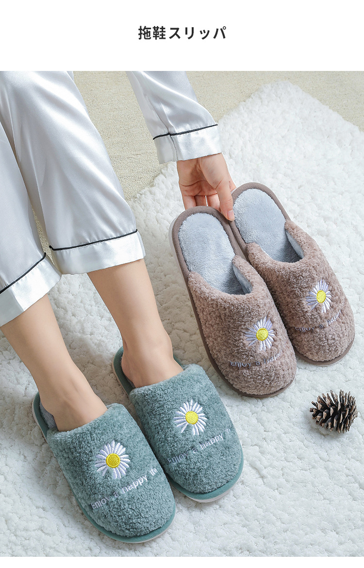 Strong Manufacturer Winter Cotton Slippers Women's Cotton Slipper Women's Household Cotton Cute Plush Men's and Women's Winter Warm