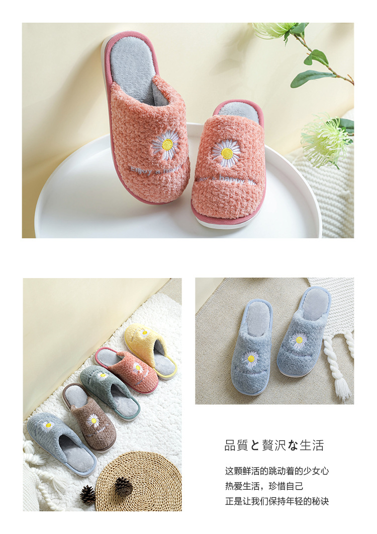 Strong Manufacturer Winter Cotton Slippers Women's Cotton Slipper Women's Household Cotton Cute Plush Men's and Women's Winter Warm