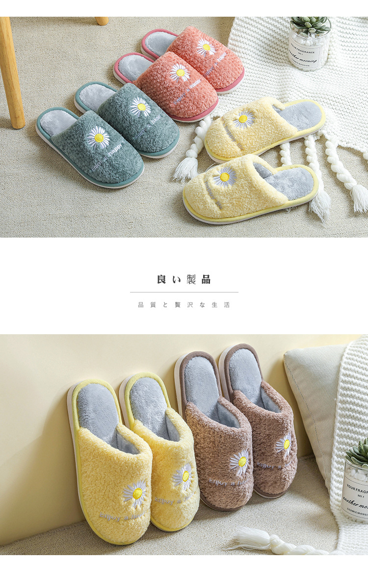Strong Manufacturer Winter Cotton Slippers Women's Cotton Slipper Women's Household Cotton Cute Plush Men's and Women's Winter Warm