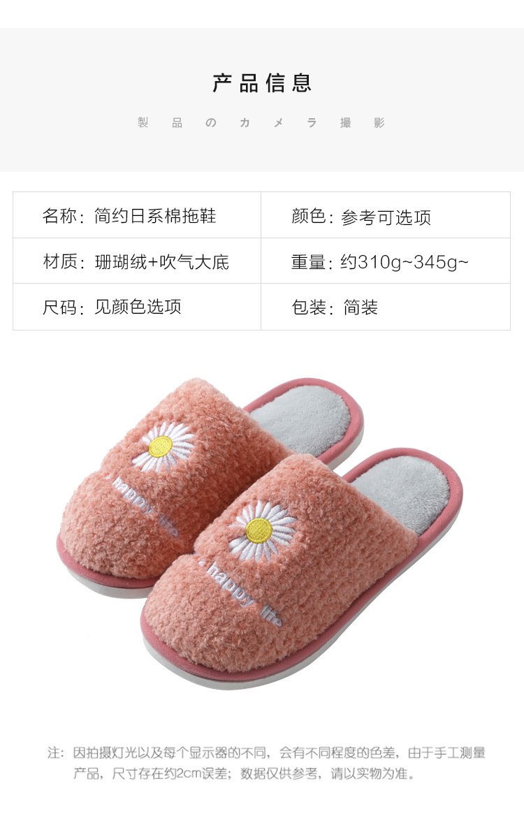 Strong Manufacturer Winter Cotton Slippers Women's Cotton Slipper Women's Household Cotton Cute Plush Men's and Women's Winter Warm