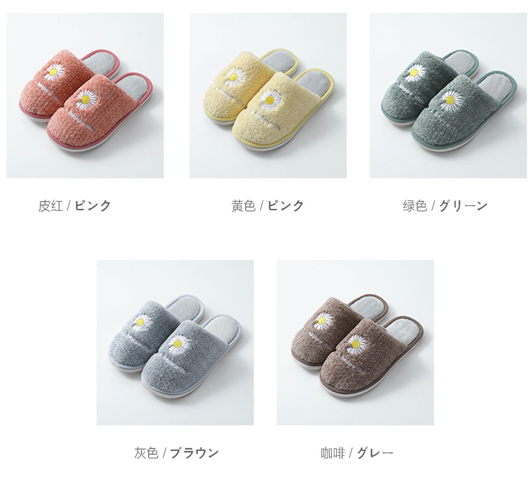 Strong Manufacturer Winter Cotton Slippers Women's Cotton Slipper Women's Household Cotton Cute Plush Men's and Women's Winter Warm