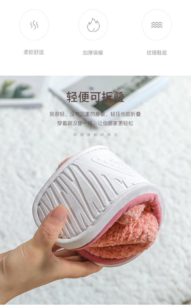 Strong Manufacturer Winter Cotton Slippers Women's Cotton Slipper Women's Household Cotton Cute Plush Men's and Women's Winter Warm