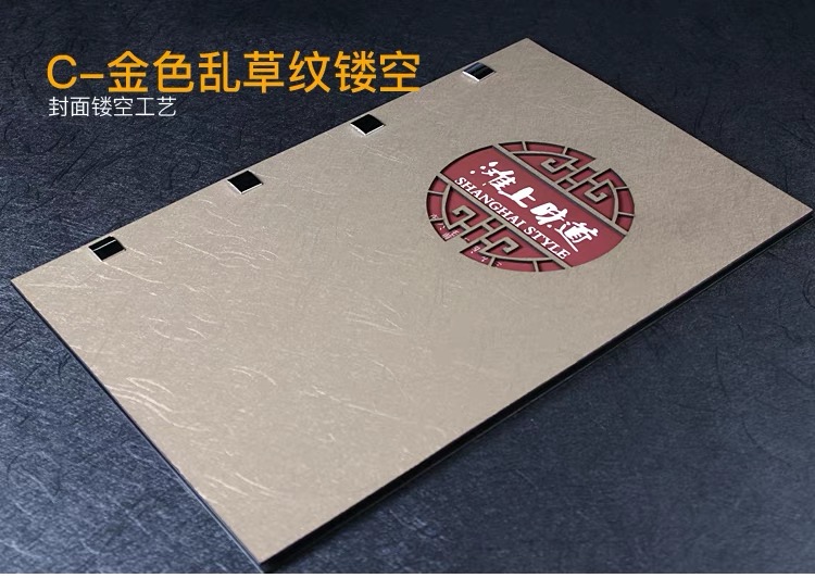 High-end menu production custom design loose-leaf creative personality hotel restaurant price list menu this shell leather High-end menu production custom design loose-leaf creative personality hotel restaurant price list menu this shell leather