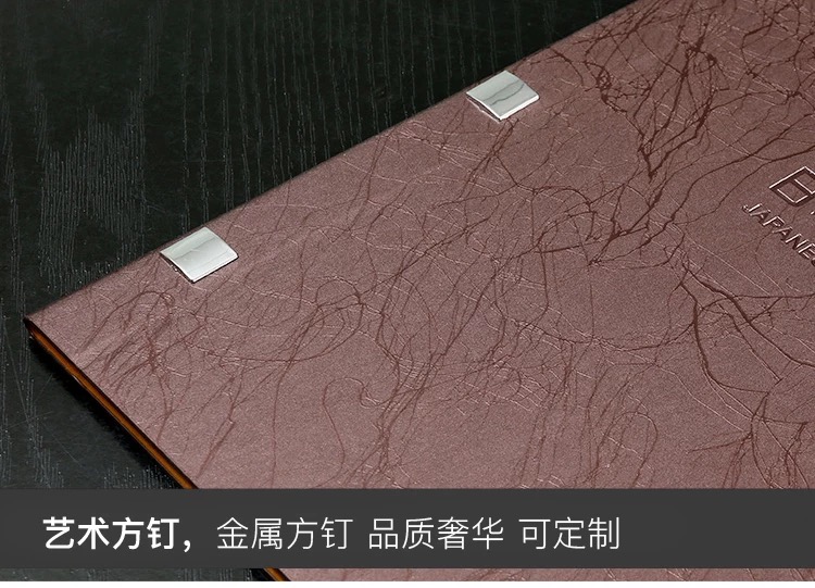 High-end menu production custom design loose-leaf creative personality hotel restaurant price list menu this shell leather High-end menu production custom design loose-leaf creative personality hotel restaurant price list menu this shell leather