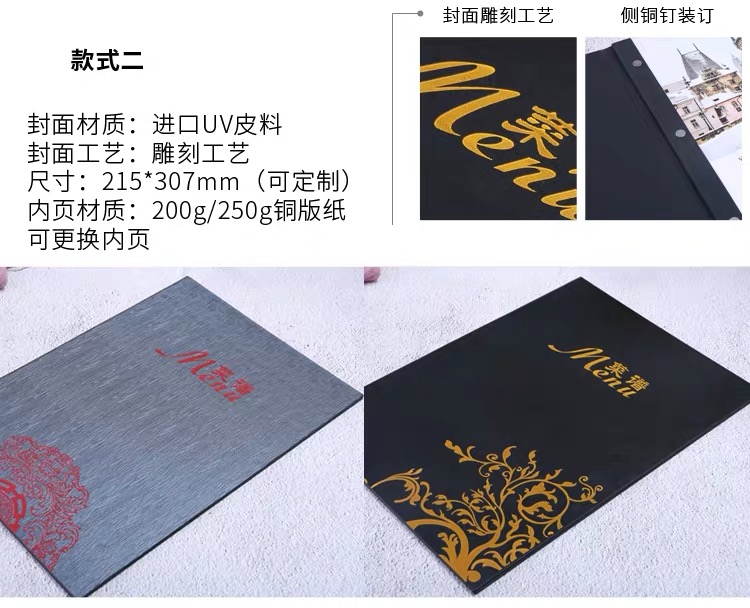 High-end menu production custom design loose-leaf creative personality hotel restaurant price list menu this shell leather High-end menu production custom design loose-leaf creative personality hotel restaurant price list menu this shell leather