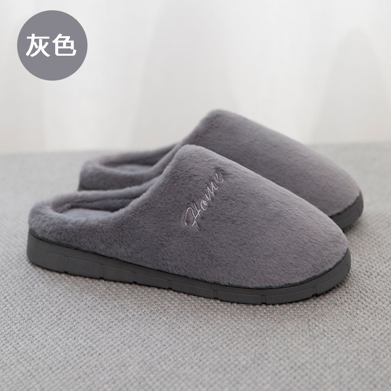 slipper family autumn winter couple web celebrity men and women cute plush indoor simple Korean version of warm non-slip
