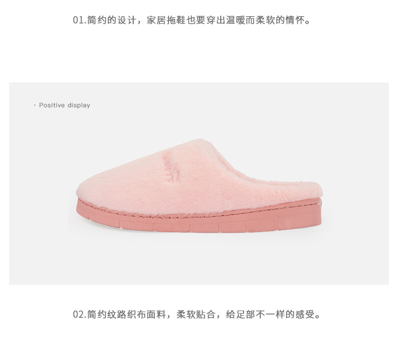 slipper family autumn winter couple web celebrity men and women cute plush indoor simple Korean version of warm non-slip