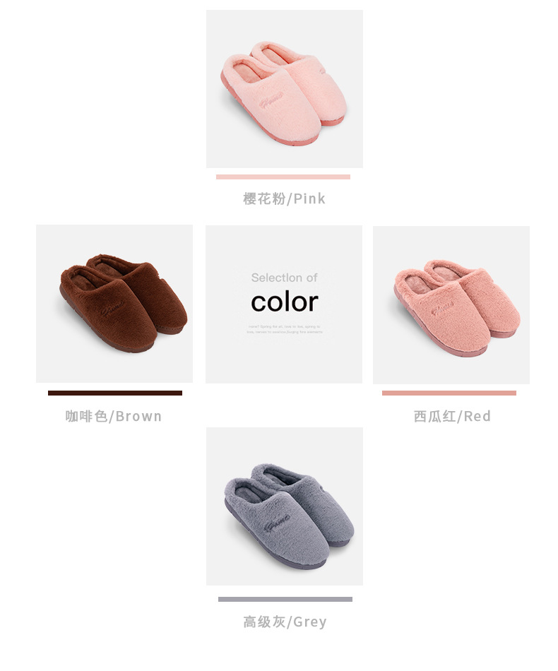 slipper family autumn winter couple web celebrity men and women cute plush indoor simple Korean version of warm non-slip