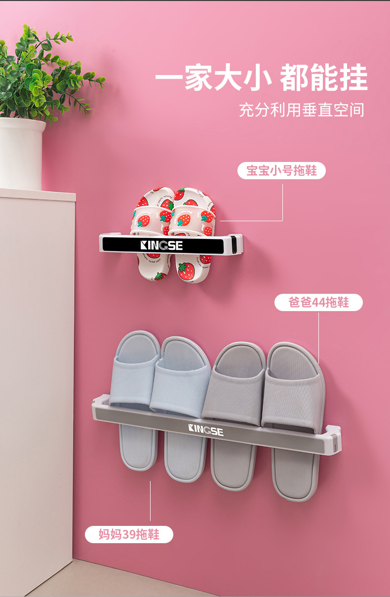 Cross-Border Hot Selling Factory Direct Supply Punch-Free No Trace Stickers Adhesive Bathroom Plastic Pipe Slipper Rack Kitchen Towel Rack Cross-Border Hot Selling Factory Direct Supply Punch-Free No Trace Stickers Adhesive Bathroom Plastic Pipe Slipper Rack Kitchen Towel Rack