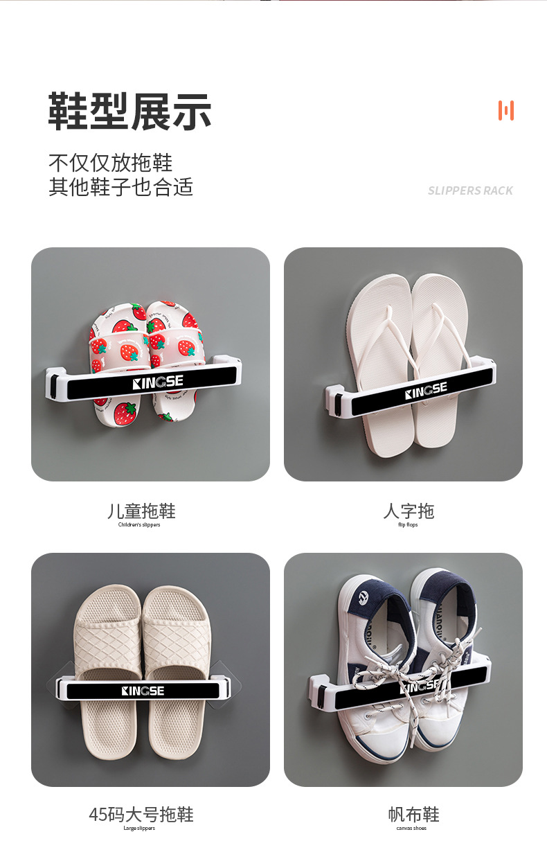 Cross-Border Hot Selling Factory Direct Supply Punch-Free No Trace Stickers Adhesive Bathroom Plastic Pipe Slipper Rack Kitchen Towel Rack Cross-Border Hot Selling Factory Direct Supply Punch-Free No Trace Stickers Adhesive Bathroom Plastic Pipe Slipper Rack Kitchen Towel Rack