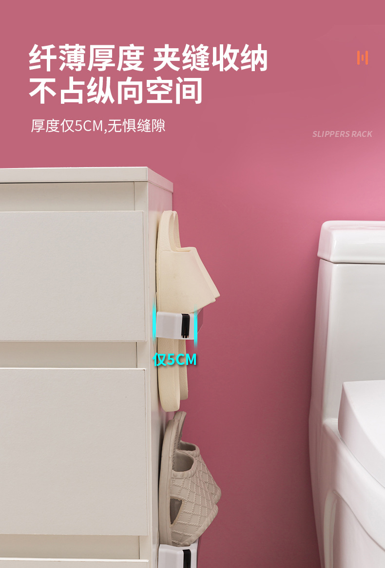 Cross-Border Hot Selling Factory Direct Supply Punch-Free No Trace Stickers Adhesive Bathroom Plastic Pipe Slipper Rack Kitchen Towel Rack Cross-Border Hot Selling Factory Direct Supply Punch-Free No Trace Stickers Adhesive Bathroom Plastic Pipe Slipper Rack Kitchen Towel Rack