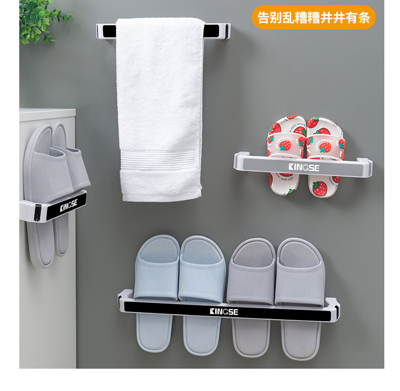 Cross-Border Hot Selling Factory Direct Supply Punch-Free No Trace Stickers Adhesive Bathroom Plastic Pipe Slipper Rack Kitchen Towel Rack Cross-Border Hot Selling Factory Direct Supply Punch-Free No Trace Stickers Adhesive Bathroom Plastic Pipe Slipper Rack Kitchen Towel Rack