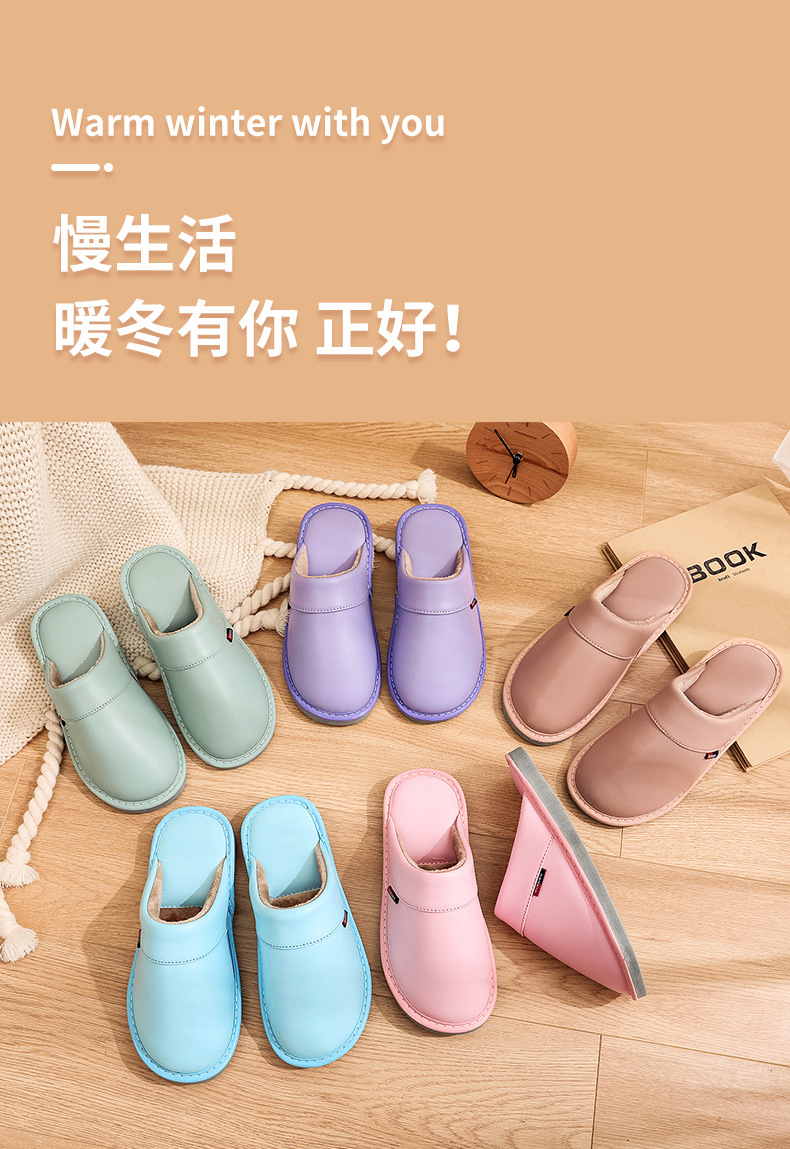 2021 New Autumn and Winter Solid Color Leather Slippers Women's Home Indoor Non-Slip Thick Bottom and Warm Keeping Woolen Slipper Floor Slippers