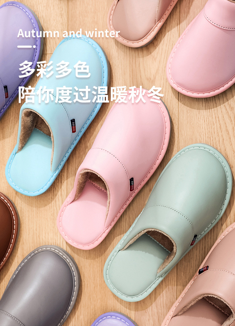 2021 New Autumn and Winter Solid Color Leather Slippers Women's Home Indoor Non-Slip Thick Bottom and Warm Keeping Woolen Slipper Floor Slippers