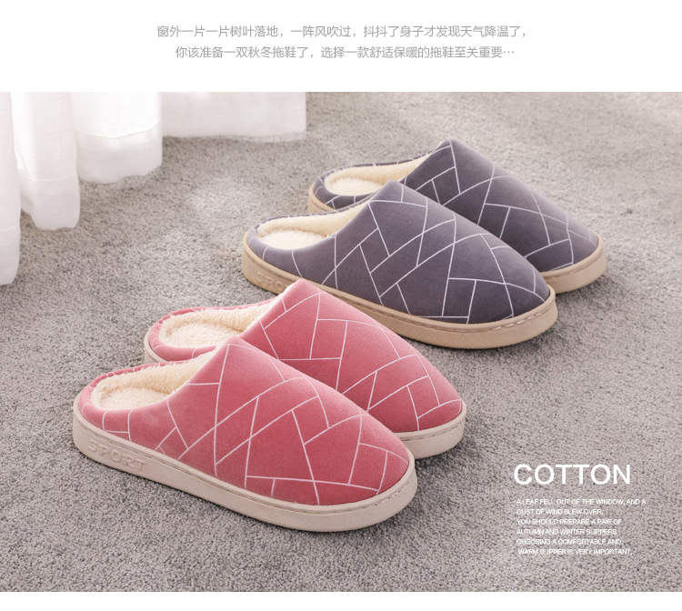 Autumn and Winter Korean Style Cotton Slippers Simple Hotel Women's Thick Bottom Home Indoor Couple Warm Home Woolen Slipper Men's Autumn and Winter Korean Style Cotton Slippers Simple Hotel Women's Thick Bottom Home Indoor Couple Warm Home Woolen Slipper Men's