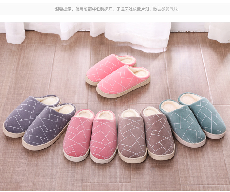Autumn and Winter Korean Style Cotton Slippers Simple Hotel Women's Thick Bottom Home Indoor Couple Warm Home Woolen Slipper Men's Autumn and Winter Korean Style Cotton Slippers Simple Hotel Women's Thick Bottom Home Indoor Couple Warm Home Woolen Slipper Men's