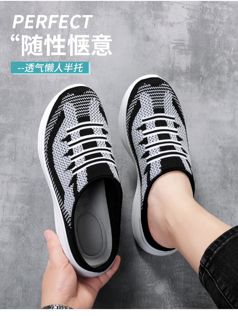 Semi Slipper Women's Shoes New Spring Summer Outerwear 41 Fly Woven Mesh Casual Shoes 42 Breathable Slip-on Lazybones' Shoes 36-43 Semi Slipper Women's Shoes New Spring Summer Outerwear 41 Fly Woven Mesh Casual Shoes 42 Breathable Slip-on Lazybones' Shoes 36-43