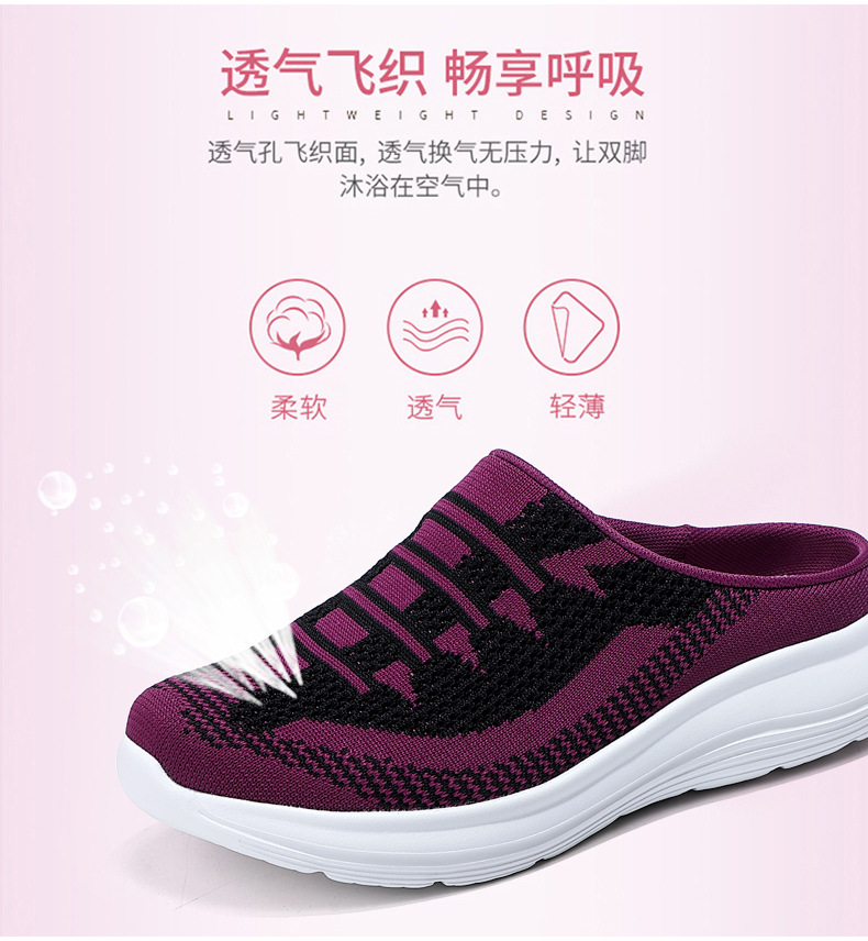 Semi Slipper Women's Shoes New Spring Summer Outerwear 41 Fly Woven Mesh Casual Shoes 42 Breathable Slip-on Lazybones' Shoes 36-43 Semi Slipper Women's Shoes New Spring Summer Outerwear 41 Fly Woven Mesh Casual Shoes 42 Breathable Slip-on Lazybones' Shoes 36-43