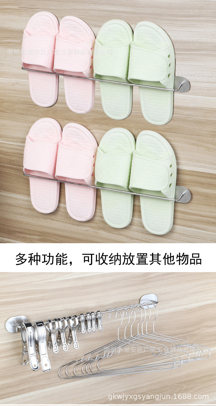 Guangkai Stainless Steel Bathroom Slipper Rack Wall-Mounted Punch-Free Bathroom Storage Organizing Rack Creative Shoe Rack Guangkai Stainless Steel Bathroom Slipper Rack Wall-Mounted Punch-Free Bathroom Storage Organizing Rack Creative Shoe Rack
