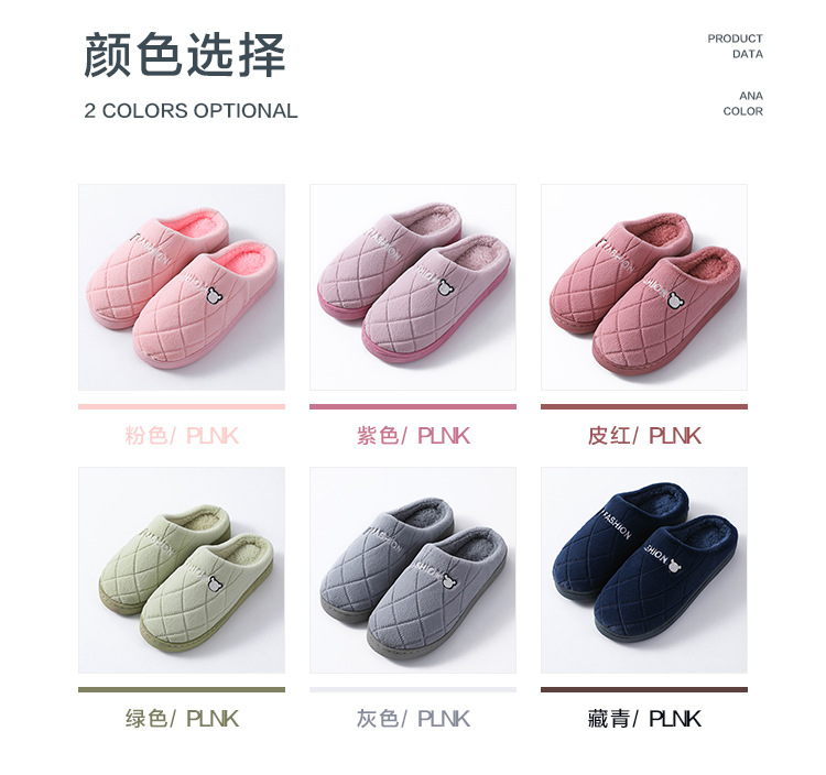 Men's Cotton Slippers Winter Thick Indoor Warm Antiskid Household Couple Woolen Slipper Female Slippers Autumn Winter Men's Cotton Slippers Winter Thick Indoor Warm Antiskid Household Couple Woolen Slipper Female Slippers Autumn Winter