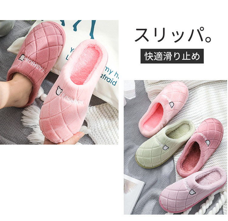 Men's Cotton Slippers Winter Thick Indoor Warm Antiskid Household Couple Woolen Slipper Female Slippers Autumn Winter Men's Cotton Slippers Winter Thick Indoor Warm Antiskid Household Couple Woolen Slipper Female Slippers Autumn Winter