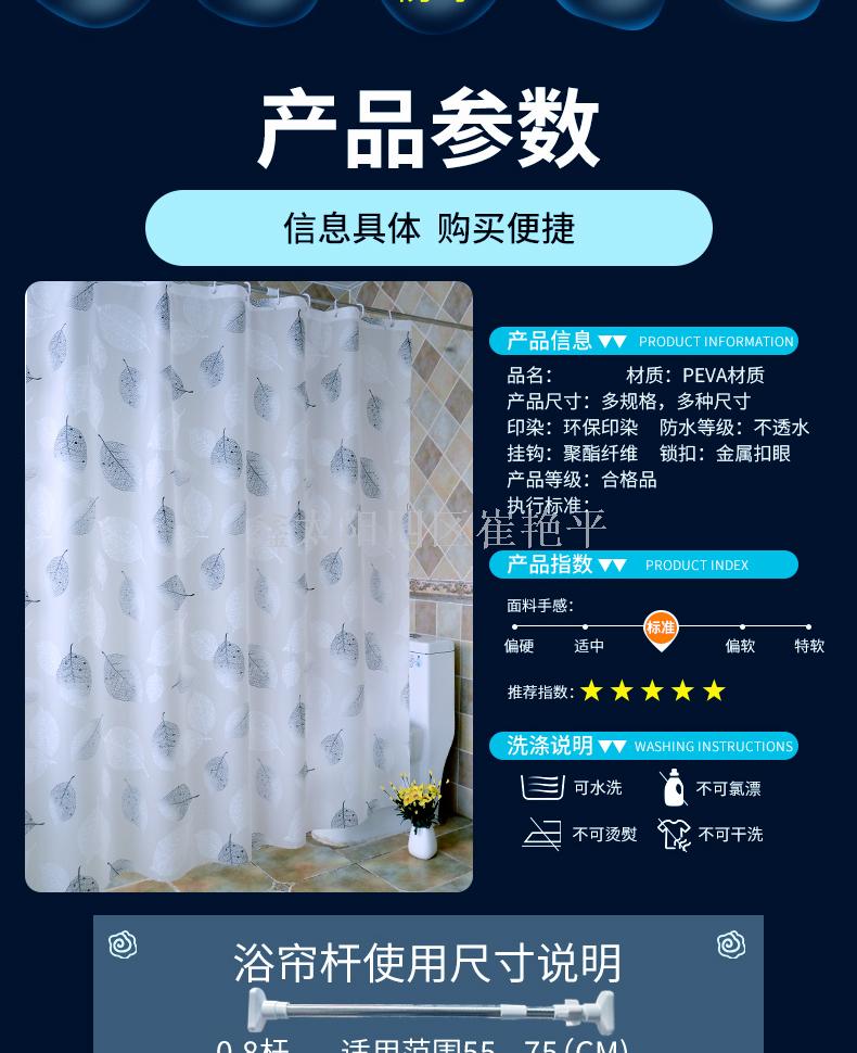 Bathroom Waterproof Curtain Thickened Anti-Mildew Shower Curtain Cloth Thickened Shower Room Partition Curtain Bath Room Curtain Hanging Curtain Bathroom Waterproof Curtain Thickened Anti-Mildew Shower Curtain Cloth Thickened Shower Room Partition Curtain Bath Room Curtain Hanging Curtain