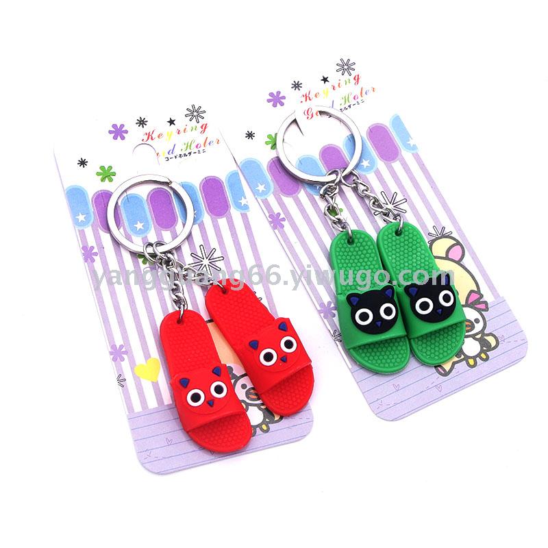 New PVC slipper key chain cartoon soft plastic key pendant mini slipper accessory bag pendant