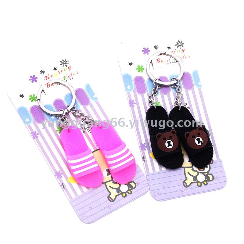 New PVC slipper key chain cartoon soft plastic key pendant mini slipper accessory bag pendant