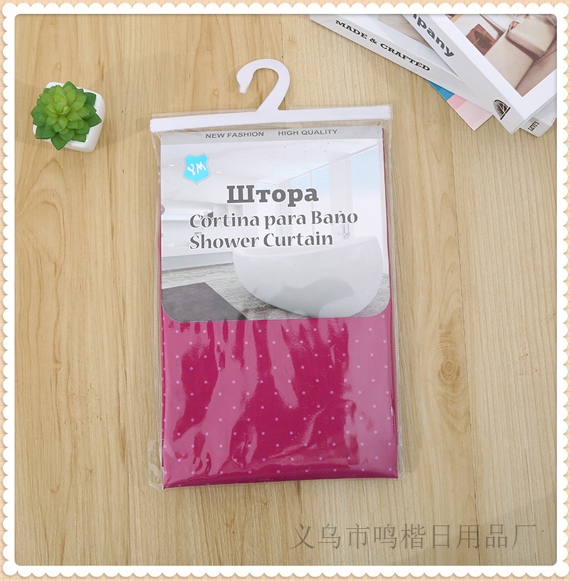 Bathroom Shower Curtain Shower Room Water-Retaining Bath Partition Curtain Touch Cloth Series Waterproof and Mildew-Proof PVC Packaging