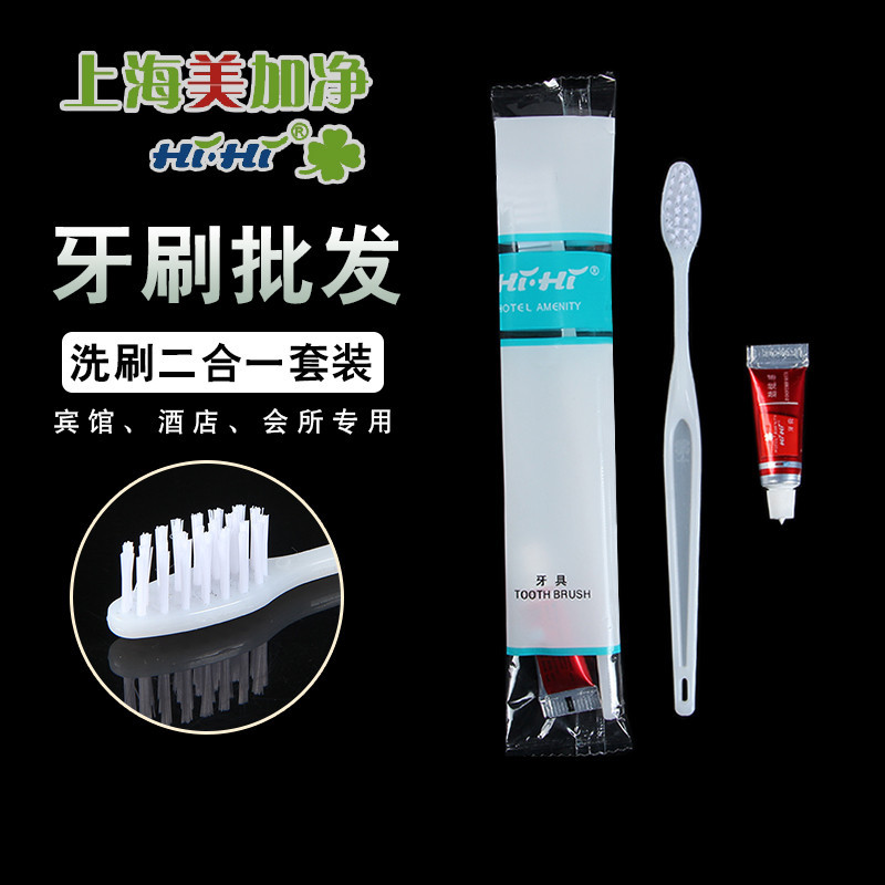 Maxam Hotel Disposable Toothbrush Toothpaste 2-in-1 Package Hotel Special Toiletries Soft Hair Tooth-Cleaners