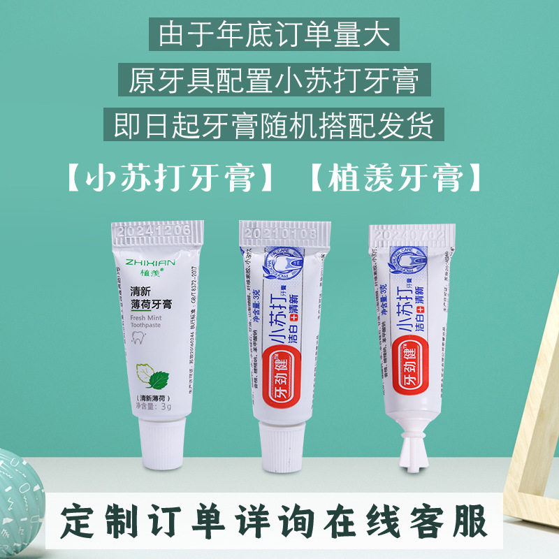 High-End Hotel Disposable Toothbrush Soft Hair Set Toiletries Tooth-Cleaners Toothpaste Comb Two-in-One Hotel B &amp; B