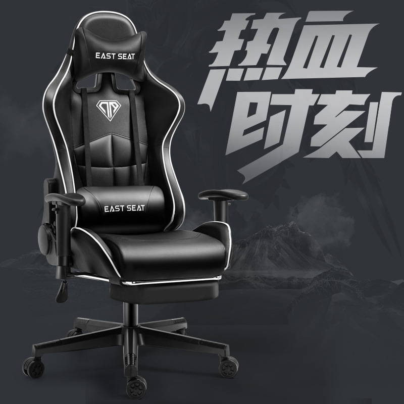 Chair Computer Chair Home OfficeGaming Chair Internet Bar Ergonomic Chair Lifting Anchor Chair Competitive Swivel Chair