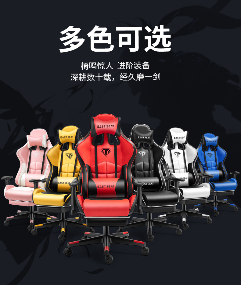 Chair Computer Chair Home OfficeGaming Chair Internet Bar Ergonomic Chair Lifting Anchor Chair Competitive Swivel Chair