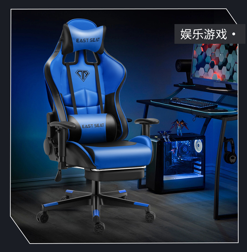Chair Computer Chair Home OfficeGaming Chair Internet Bar Ergonomic Chair Lifting Anchor Chair Competitive Swivel Chair