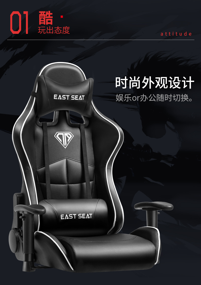 Chair Computer Chair Home OfficeGaming Chair Internet Bar Ergonomic Chair Lifting Anchor Chair Competitive Swivel Chair