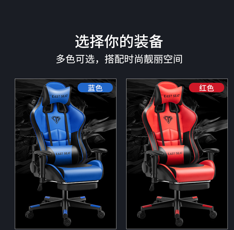 Chair Computer Chair Home OfficeGaming Chair Internet Bar Ergonomic Chair Lifting Anchor Chair Competitive Swivel Chair