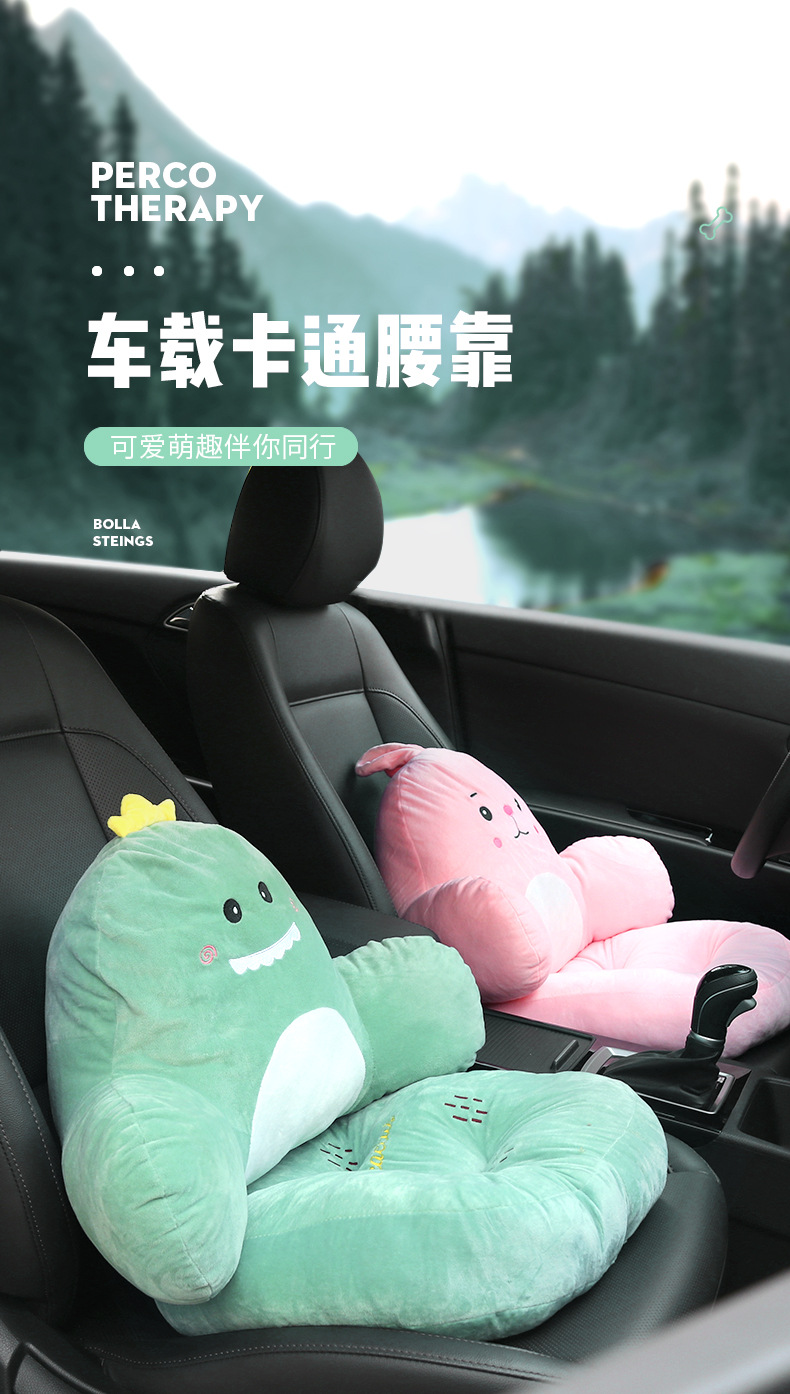 Lumbar Office Car Seat Cushion Lumbar Support Waist Cushion Back Seat Cushion Waist Pillow Chair Back Cushion Waist Lumbar Office Car Seat Cushion Lumbar Support Waist Cushion Back Seat Cushion Waist Pillow Chair Back Cushion Waist