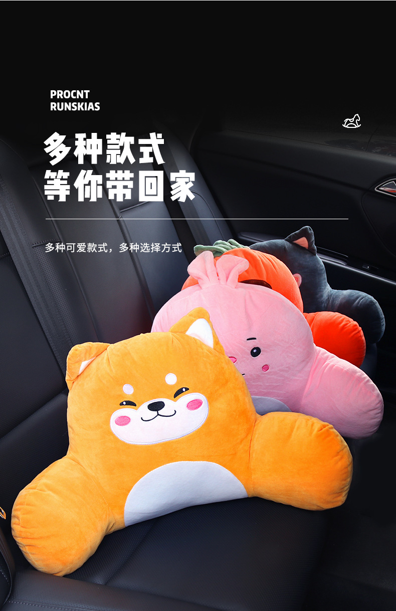 Lumbar Office Car Seat Cushion Lumbar Support Waist Cushion Back Seat Cushion Waist Pillow Chair Back Cushion Waist Lumbar Office Car Seat Cushion Lumbar Support Waist Cushion Back Seat Cushion Waist Pillow Chair Back Cushion Waist
