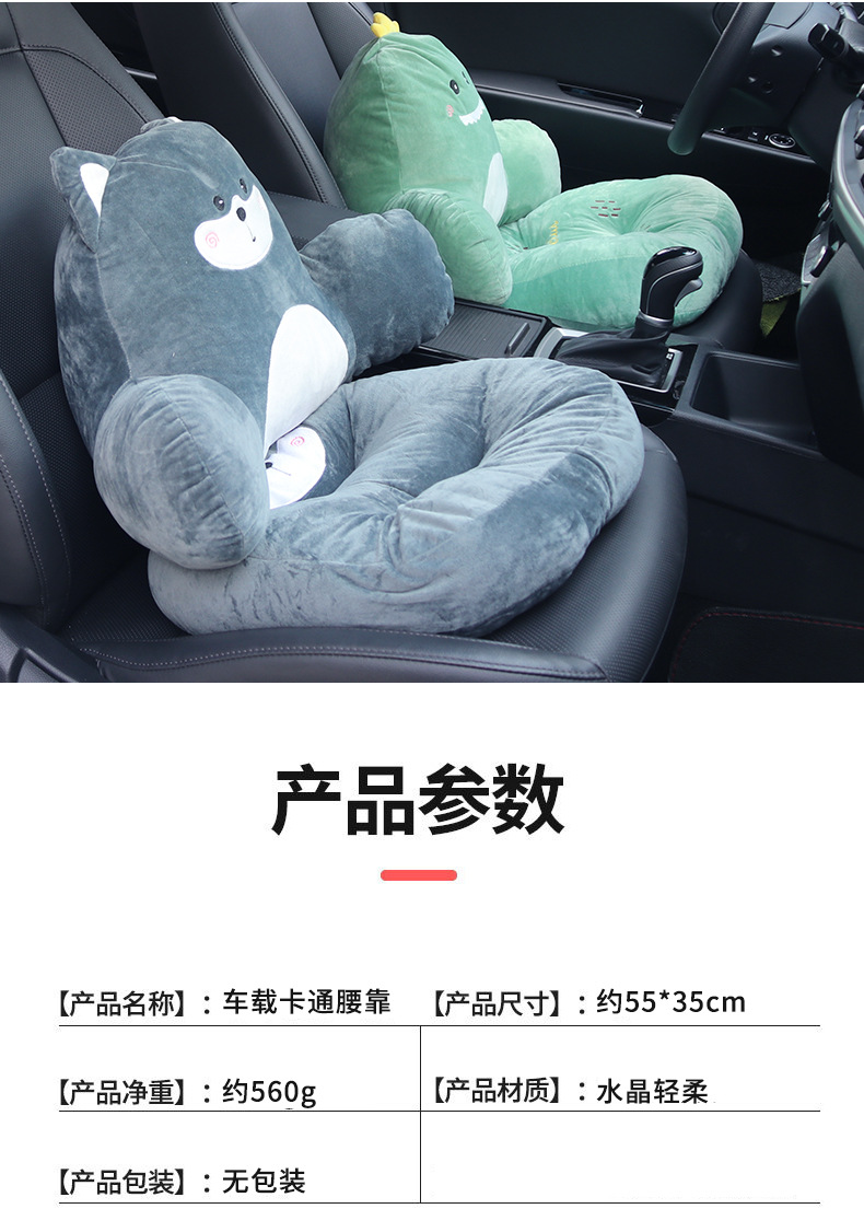 Lumbar Office Car Seat Cushion Lumbar Support Waist Cushion Back Seat Cushion Waist Pillow Chair Back Cushion Waist Lumbar Office Car Seat Cushion Lumbar Support Waist Cushion Back Seat Cushion Waist Pillow Chair Back Cushion Waist