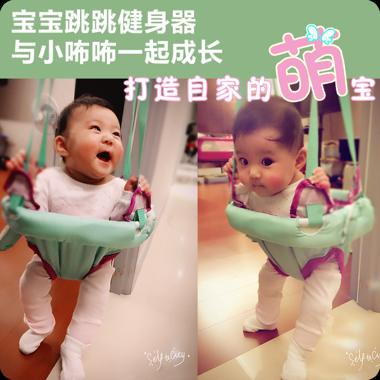 Baby Baby jump chair fitness frame hanging chair multi function bounce puzzle toys  undertakes