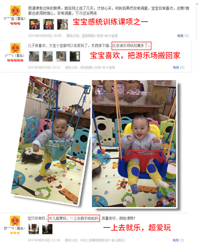 Baby Baby jump chair fitness frame hanging chair multi function bounce puzzle toys undertakes Baby Baby jump chair fitness frame hanging chair multi function bounce puzzle toys undertakes