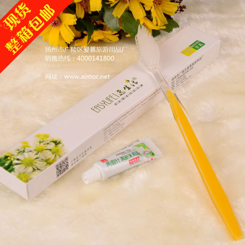Hotel Toothbrush Toothpaste Set Disposable Hotel Toiletries a Set of Hotel Tooth-Cleaners Hotel Toothbrush Toothpaste Set Disposable Hotel Toiletries a Set of Hotel Tooth-Cleaners